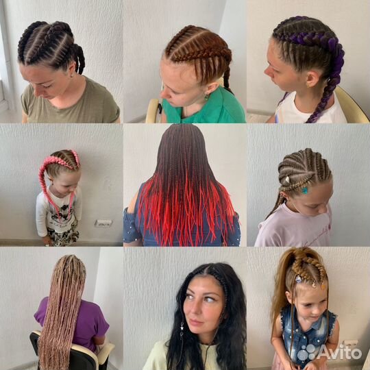 Афрокосы,косы,брейды,детям,плетение