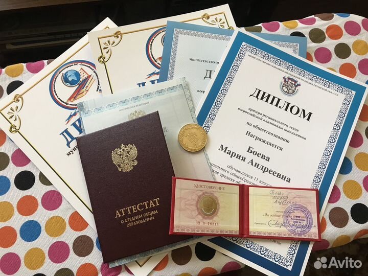 Репетитор МГУ (англ, ист, общ)