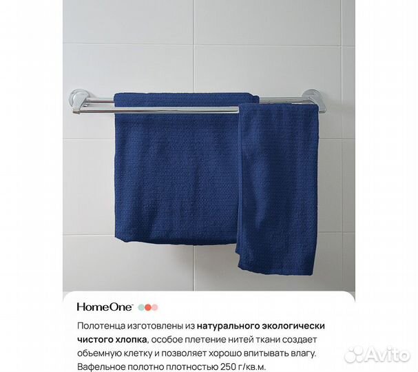 Комплектполотенецвафельныхhomeone80х150(3шт),темно