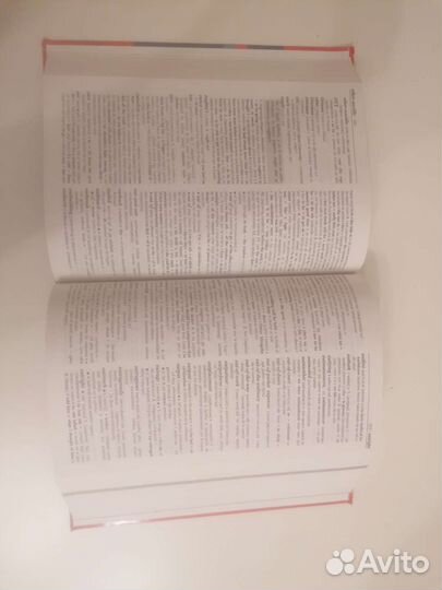 Испанско-ангийский и англо-испанский словарь