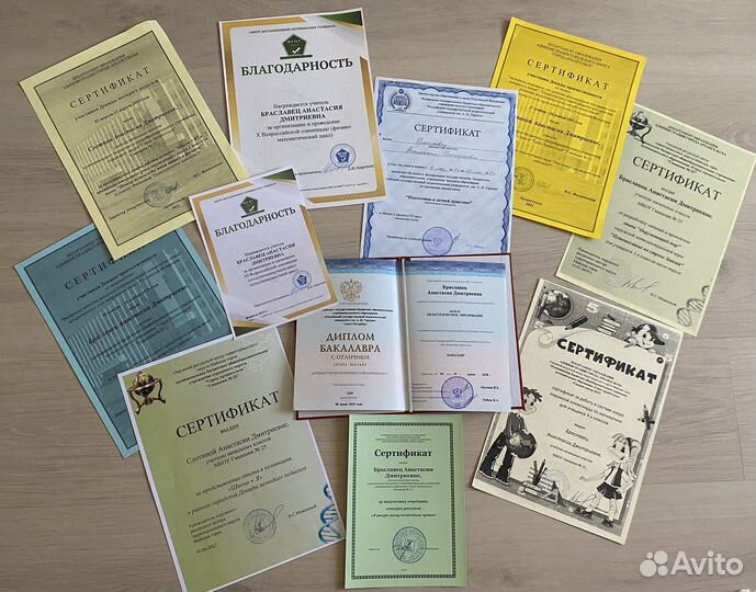 Репетитор для учеников начальной школы