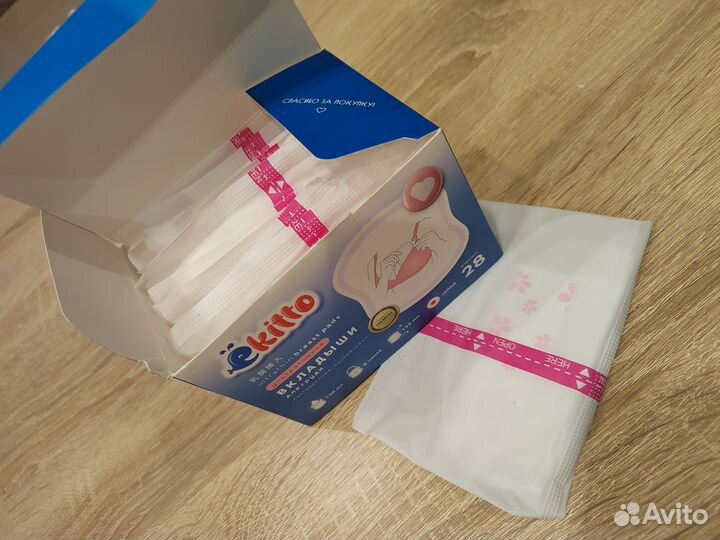 Вкладыши для груди