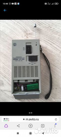 Радиоприемник Нейва рп-205 СССР