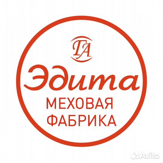 Промоутер раздача листовок