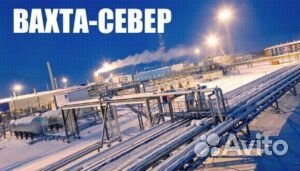 Повар (Новый Уреногой)