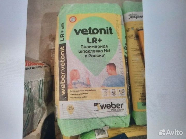 Шпаклевка финишная