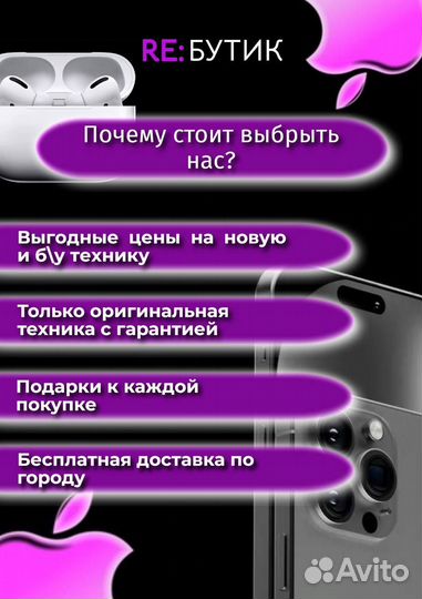 iPhone 14 Pro Max, 128 ГБ