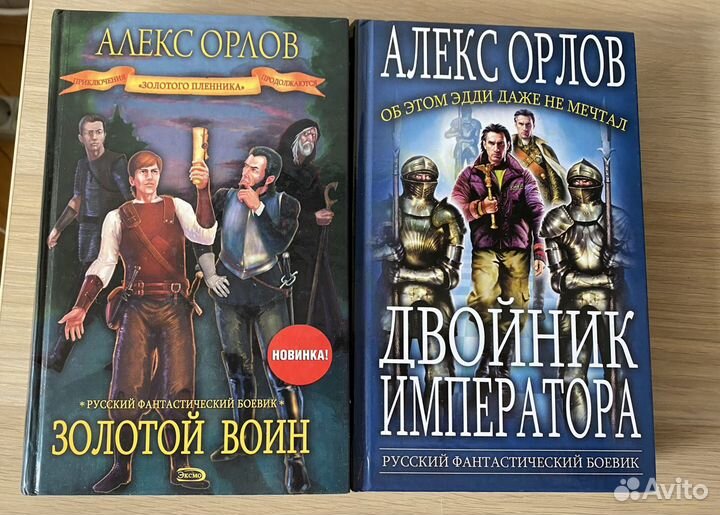 Аудиокниги двойник императора. Красная пирамида Рик Риордан книга. Метка Афины Рик Риордан. Рик Риордан Огненный трон. Книга золотой воин.