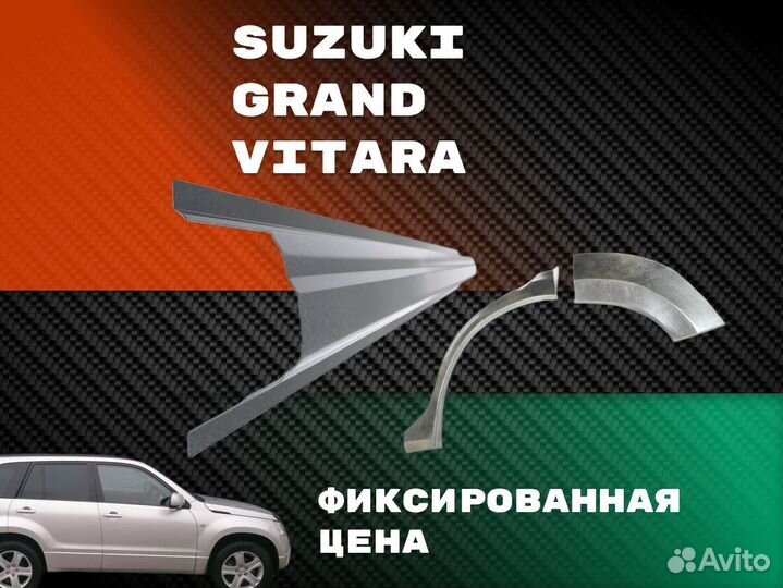 Пороги на Chevrolet Rezzo ремонтные кузовные