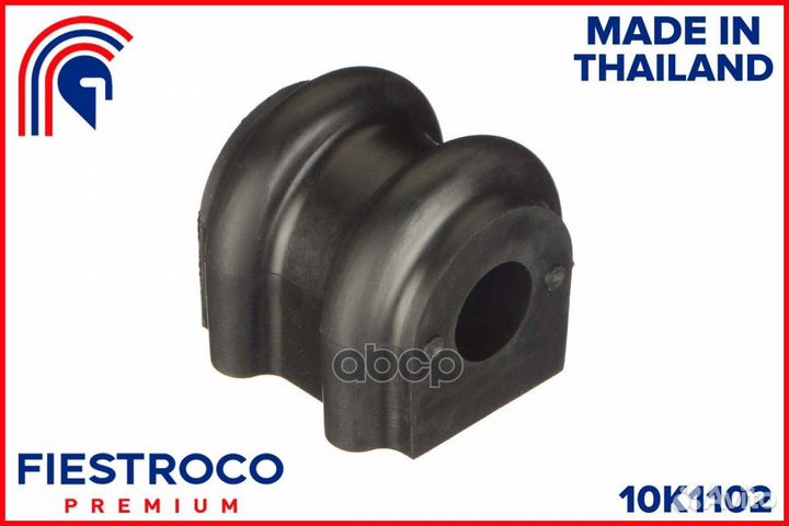 Втулка hyundai elantra IV HD 10K1102