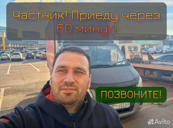 Переезды грузчики, Грузоперевозки Газель