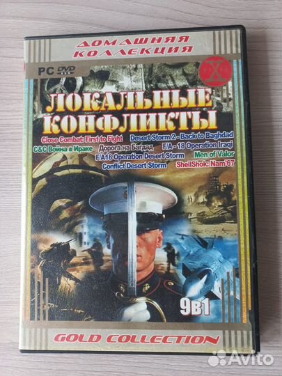 DVD диски (фильмы)