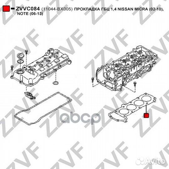 Прокладка гбц 1,4 nissan micra (02-10), note (0