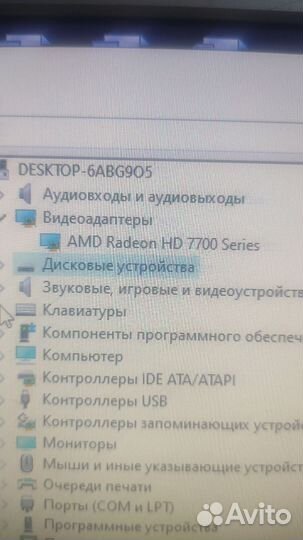 Системный блок