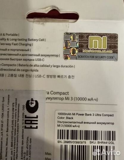 Powerbank xiaomi 10000 mi compact