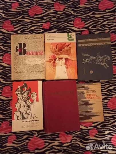 Книги (Л-П)