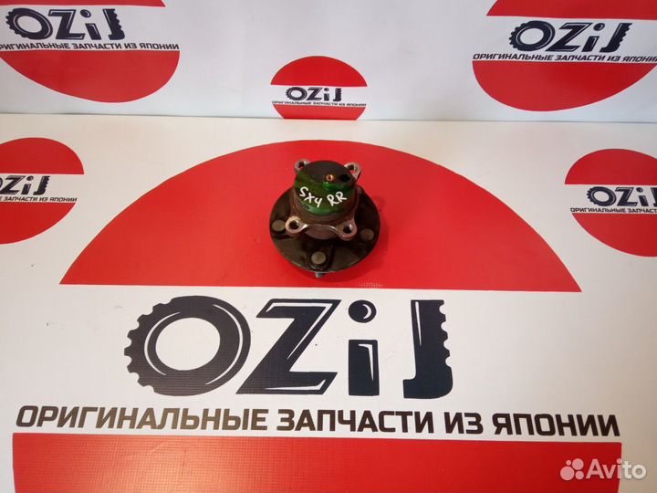Ступица задняя Сузуки sx4