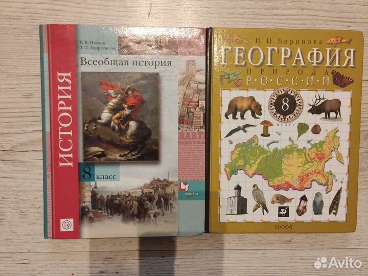 Учебники 8,9,10 класс