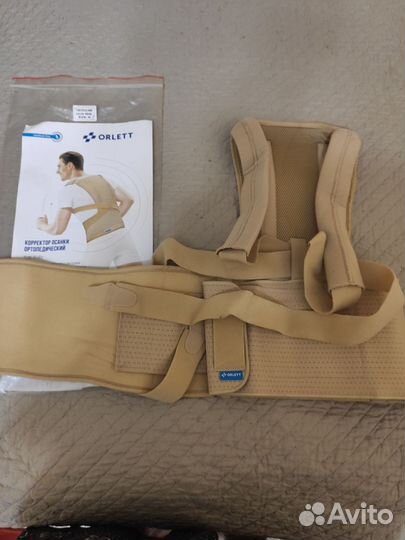 Корсет ортопедический для спины