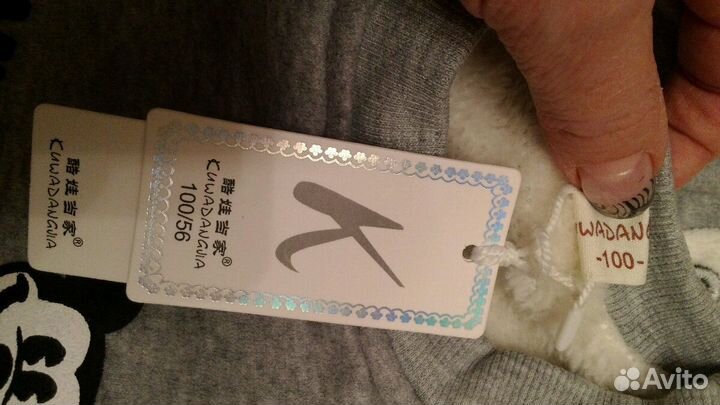 Костюмчик детский