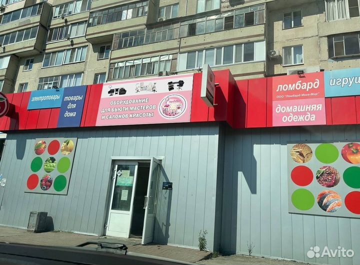 Парикмахерская мойка