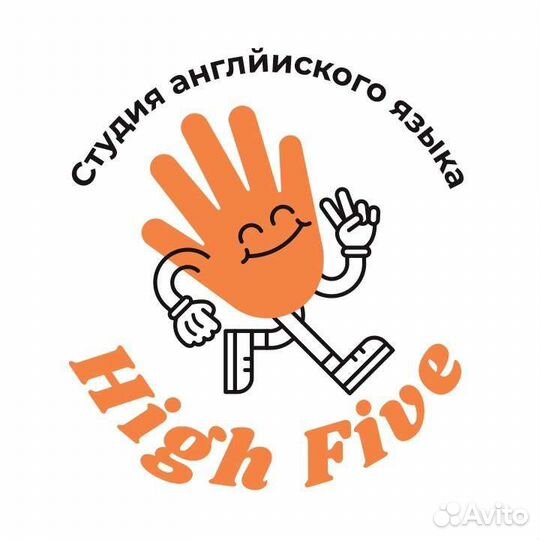 Студия английского языка 