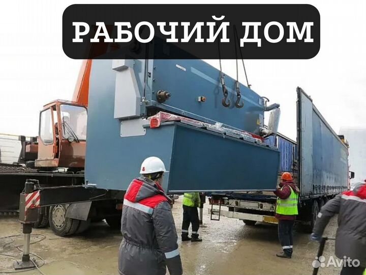 Разнорабочий с питанием, проживанием. Подработка