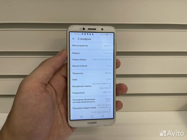 Honor 7A 16GB