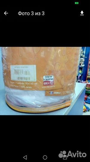 Одеяло детское тас (Турция) новое