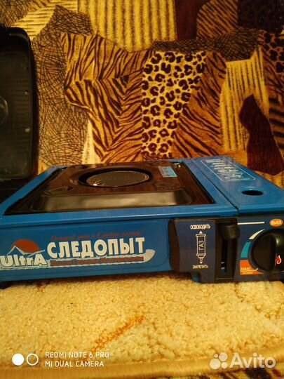 Газовая туристическая плитка