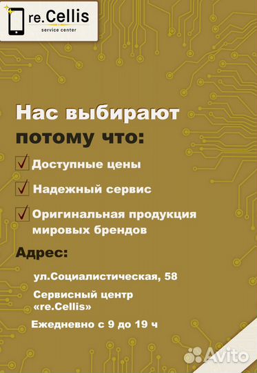 Замена разъема зарядки Samsung S10+