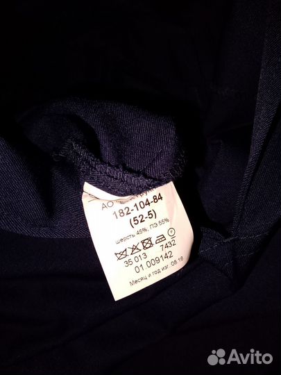 Рубашка парадная вмф