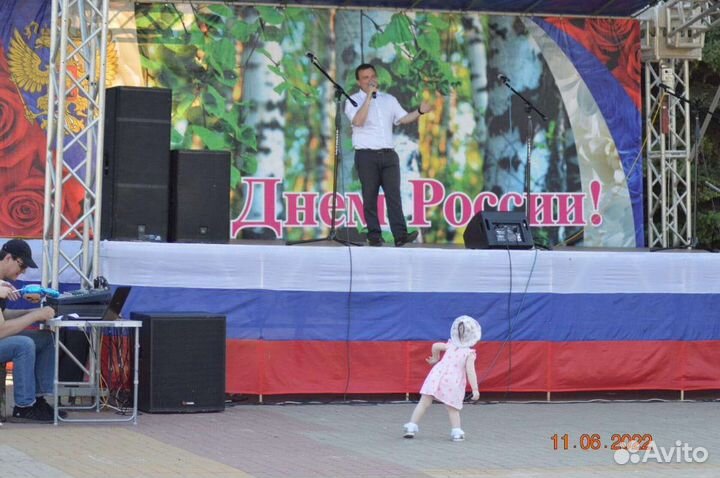 Ведущий на свадьбу, корпоратив, юбилей