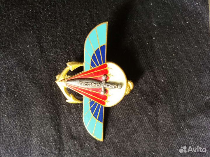 Знак Франция 2-й Папашютно -десантный полк