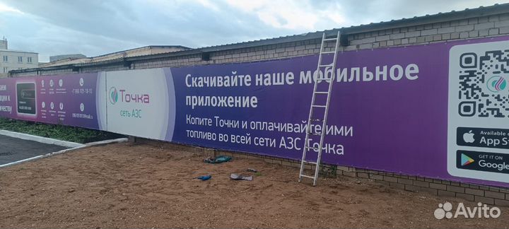 Наружная и внутренняя реклама, Объемные буквы