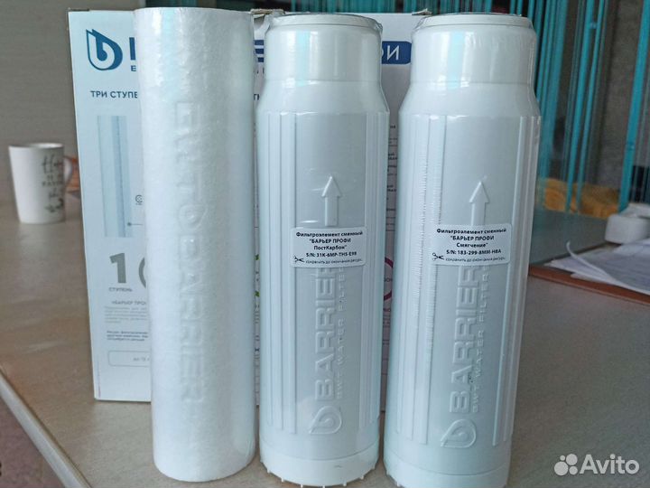 Комплект картриджей для очистки воды