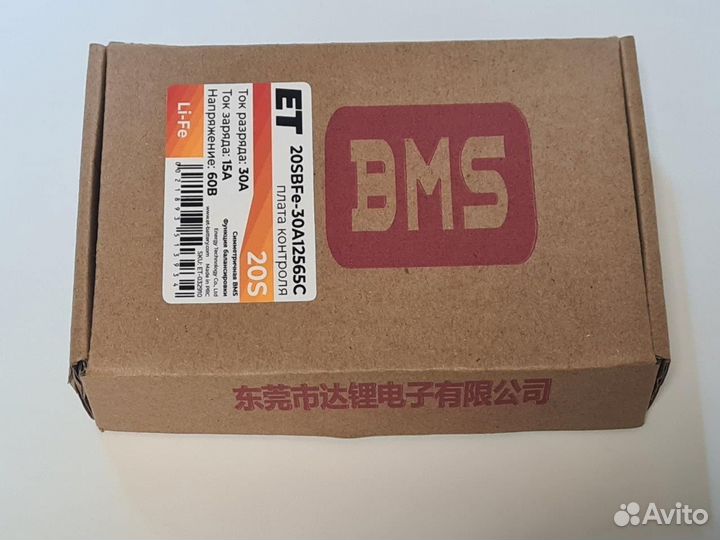 Плата контроля BMS lifepo4 20S 60V 30A