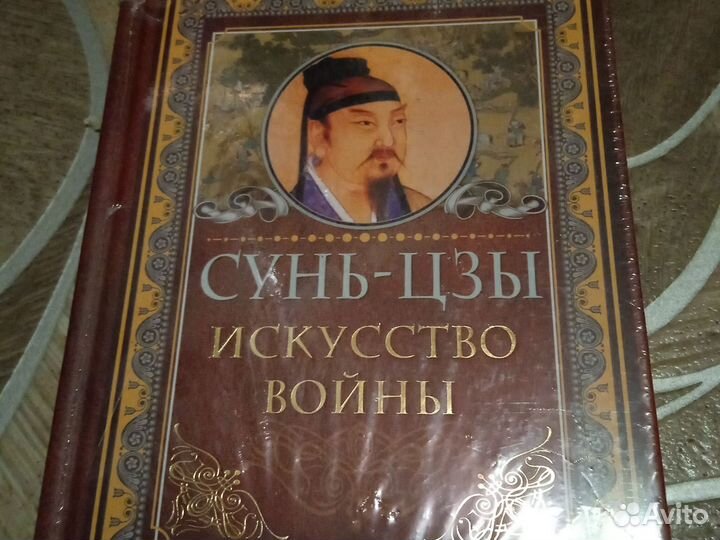 Черепашки-ниндзя книги