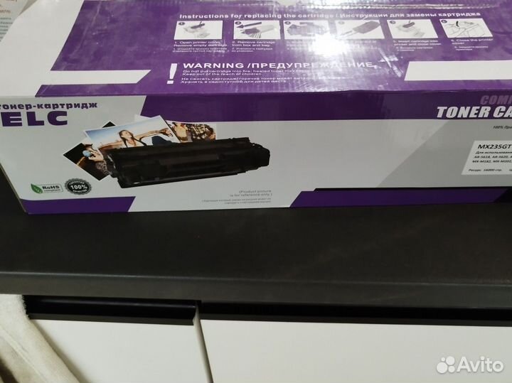 Тонер-картридж Sharp