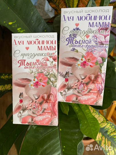 Подарки ко дню матери постеры, шокобоксы