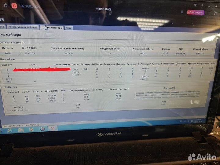 Antminer S9 dual, S9, S9K