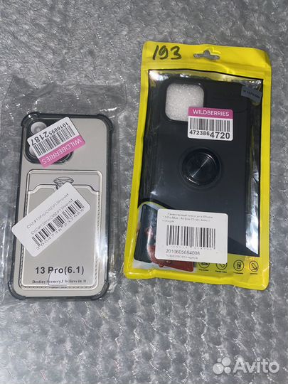 Чехол на iPhone 13 pro