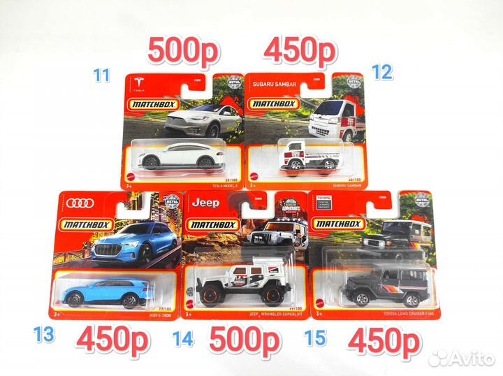 Металлические машинки Matchbox 1:64