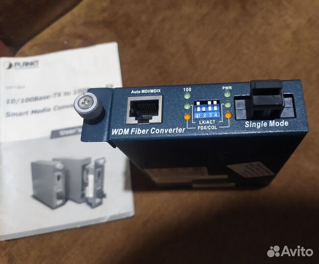 Медиаконвертер