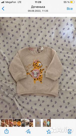 Свитшот для девочки
