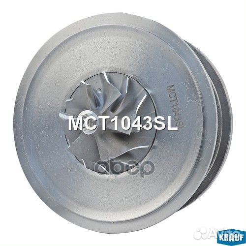 Картридж для турбокомпрессора MCT1043SL Krauf