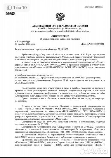 Адвокат Юрист Услуги юриста Юридическая помощь