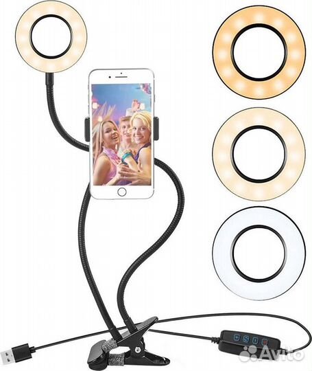 Кольцо для селфи с прищепкой 9 см