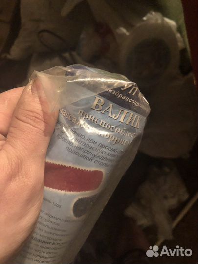 Массажный валик для спины, тела