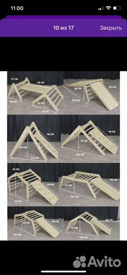 Треугольник пиклера трансформер с горкой+скалалаз